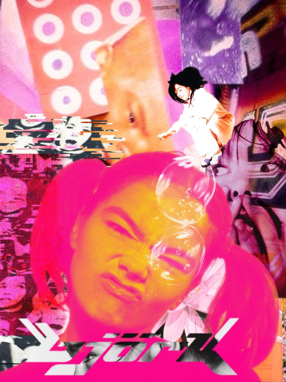 Collage of colorful faces, a person with glasses, and abstract patterns with vibrant pinks and purples.